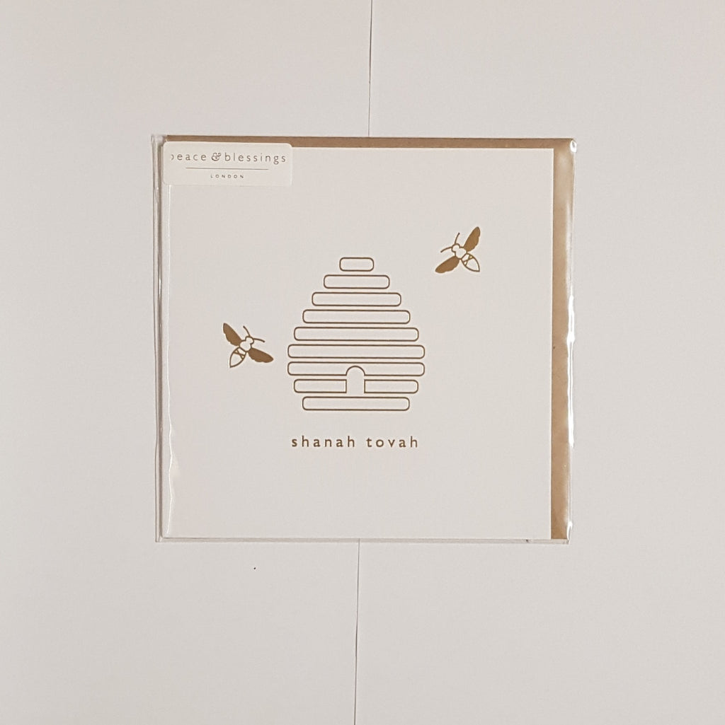 Shana Tovah Cards image 1