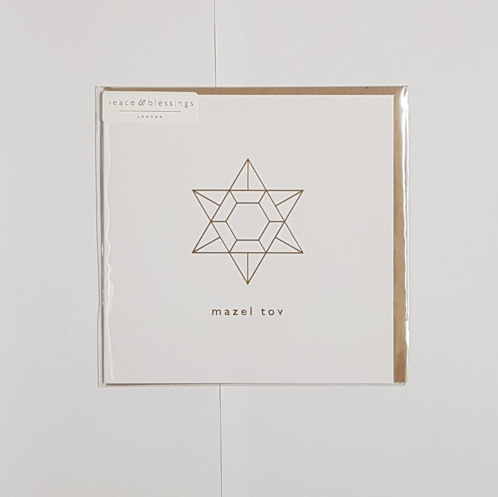 Mazel Tov Card image 1