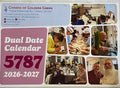 Dual Date Calendar 5787