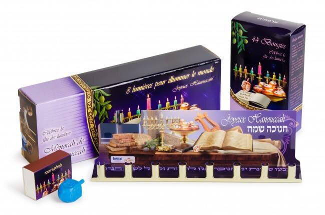 Travel Menorah image 0